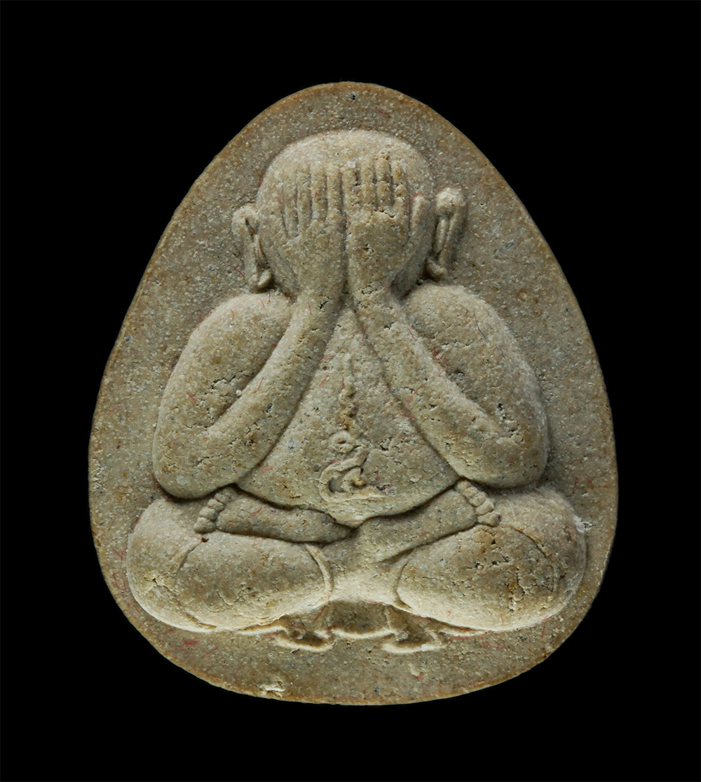 8Jan25 (39)ap.jpg - พระปิดตามหาอุตม์ หลวงปู่วัน ปาสาทิโก(พระครูประสาทนนทคุณ) วัดคงคา บางใหญ่ จ.นนทบุรี ปี2536 หลวงพ่อเปิ่น วัดบางพระ ,หลวงปู่ทิม วัดพระขาว ,หลวงพ่อรวย วัด [..] | https://kamulet.in.th